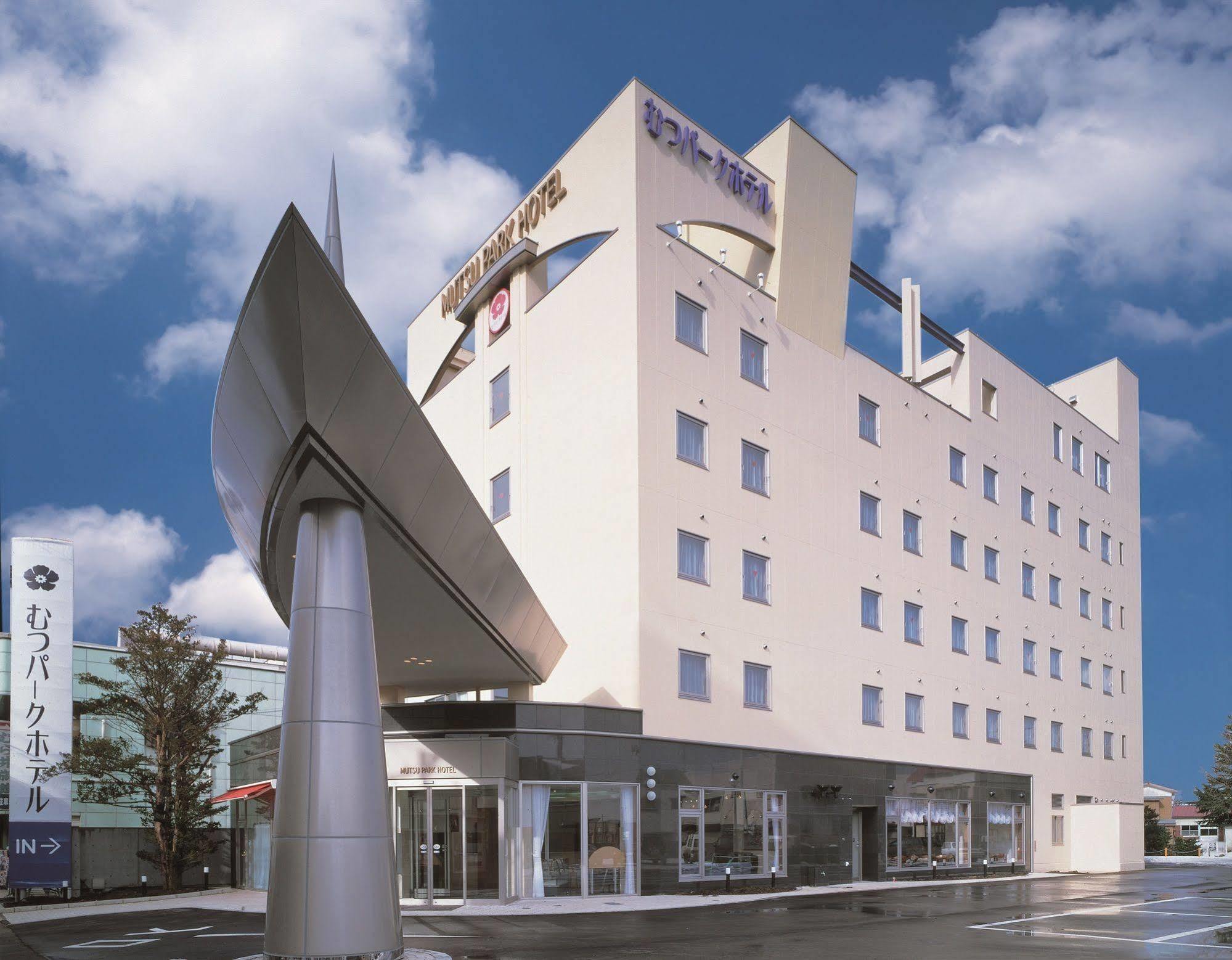 Mutsu Park Hotel Екстер'єр фото